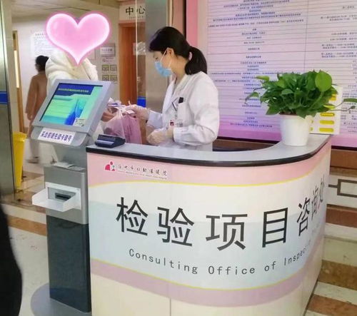 檢驗科咨詢服務全新上線 專業指導，助力健康