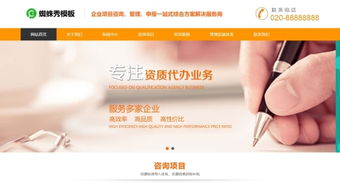 高效、專業、一站式 自適應企業咨詢服務與公司申請代辦解決方案