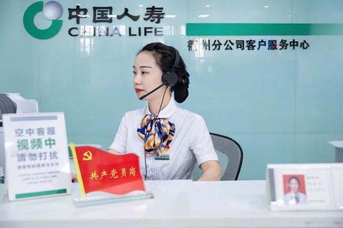國(guó)壽壽險(xiǎn) 傾聽客戶之聲，驅(qū)動(dòng)服務(wù)優(yōu)化與架設(shè)關(guān)愛橋梁